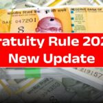 Gratuity Rule 2026 Update