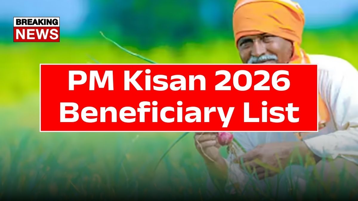 PM Kisan 2026 Beneficiary List