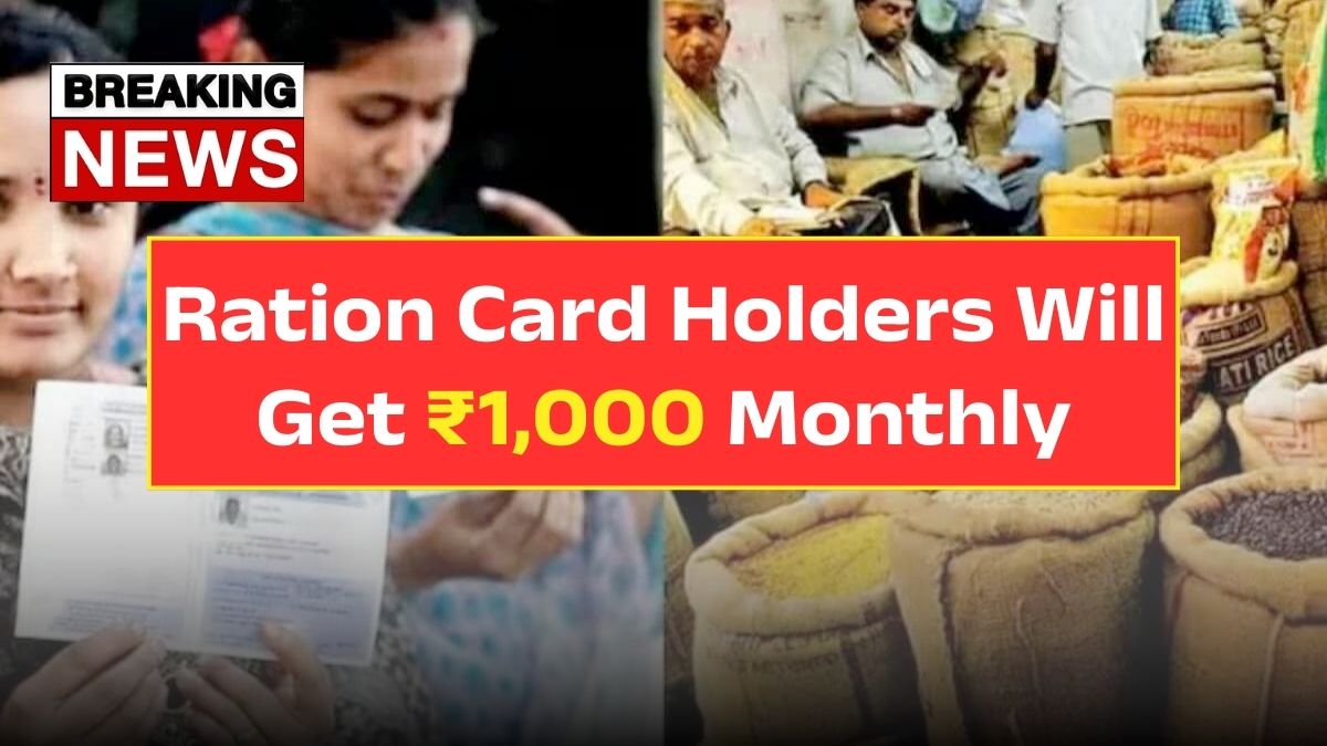 Ration Card New Benefits 2026