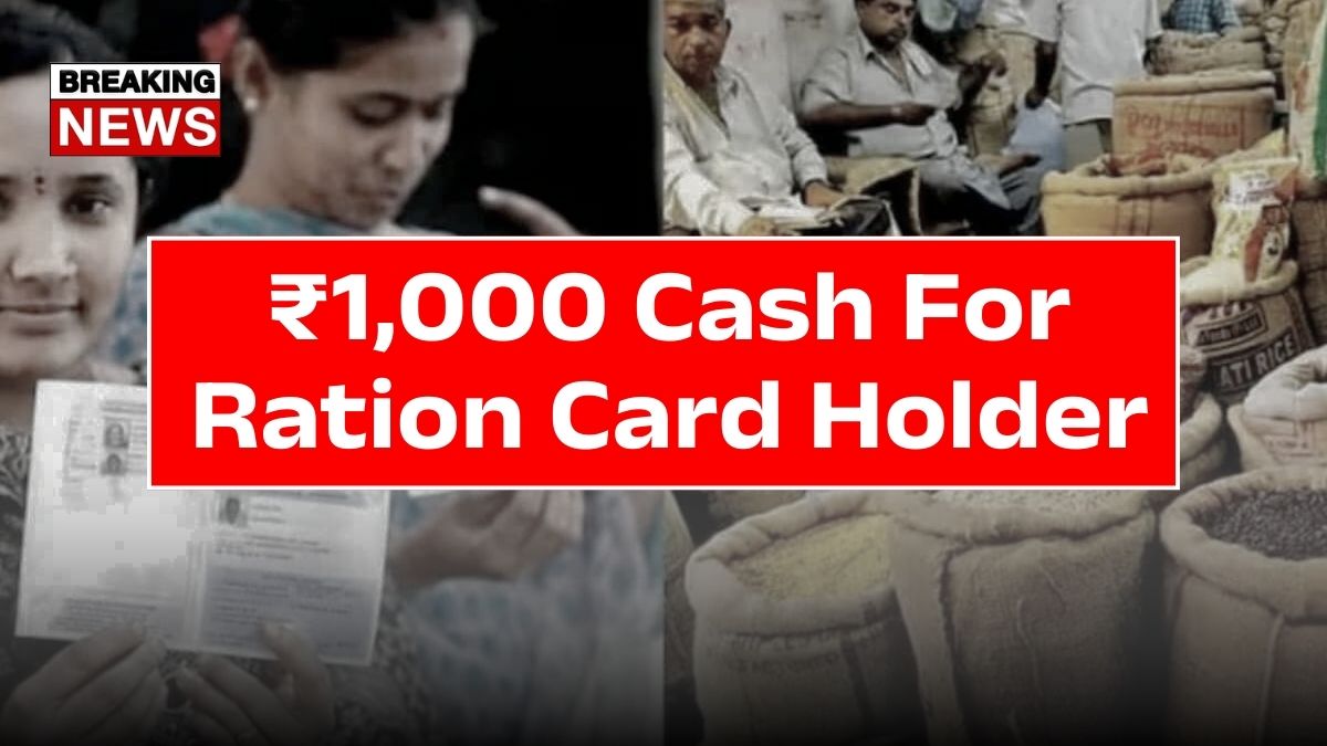 ₹1,000 Cash For Ration Card Holder